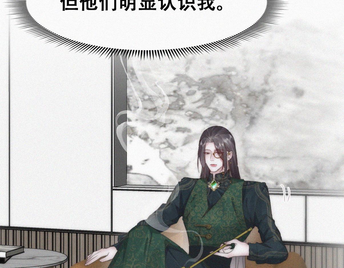 第二季 第88话 义父的危机60