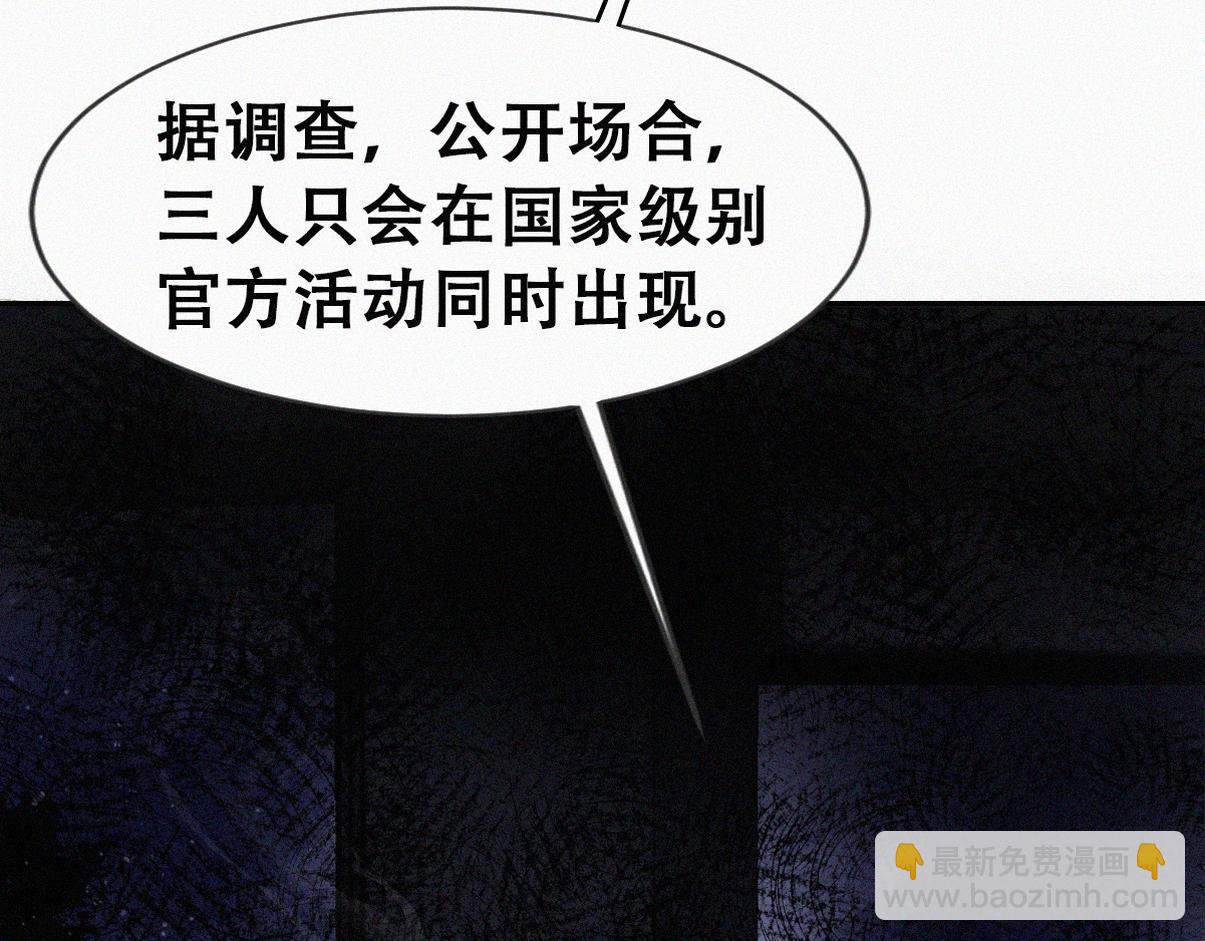 第二季 第88话 义父的危机68