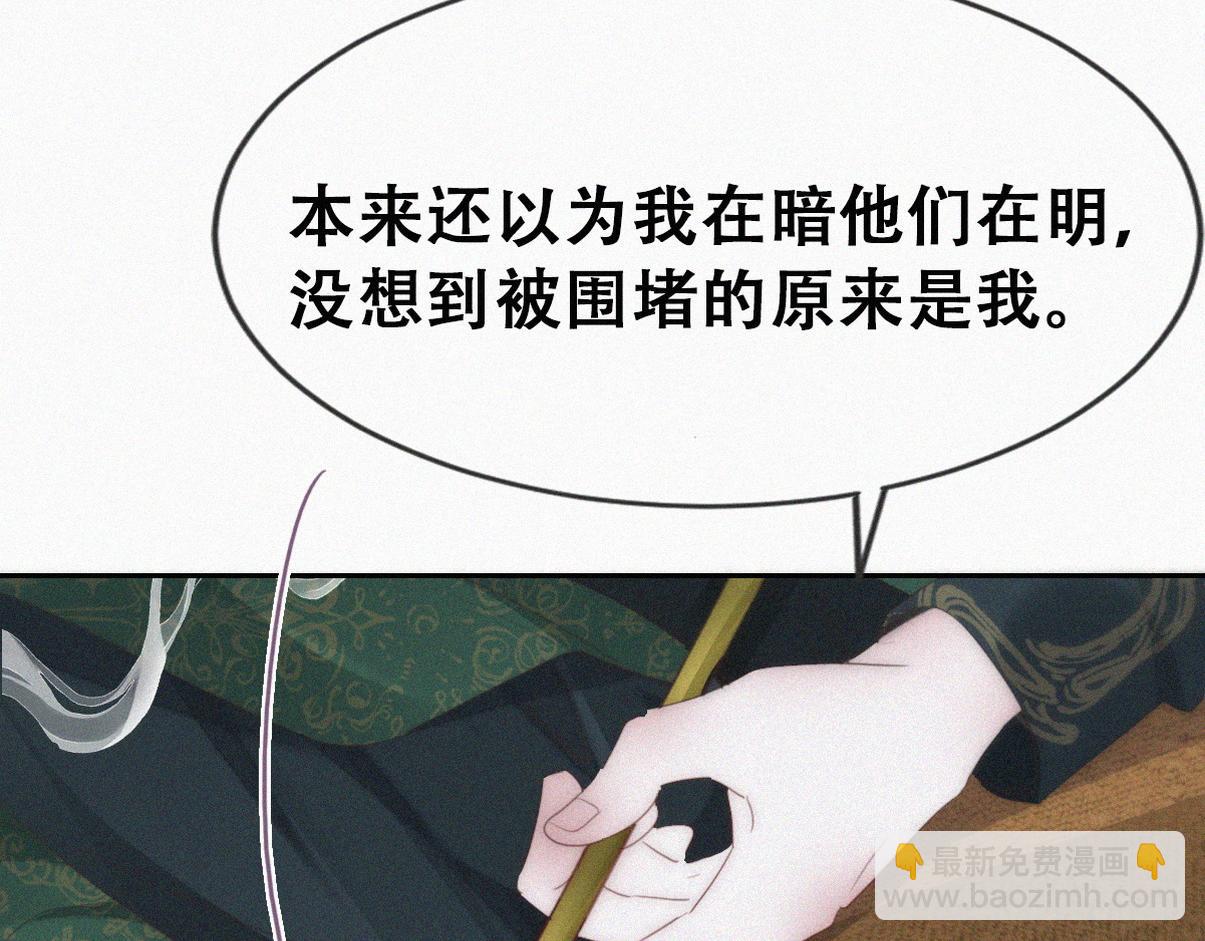 第二季 第88话 义父的危机71