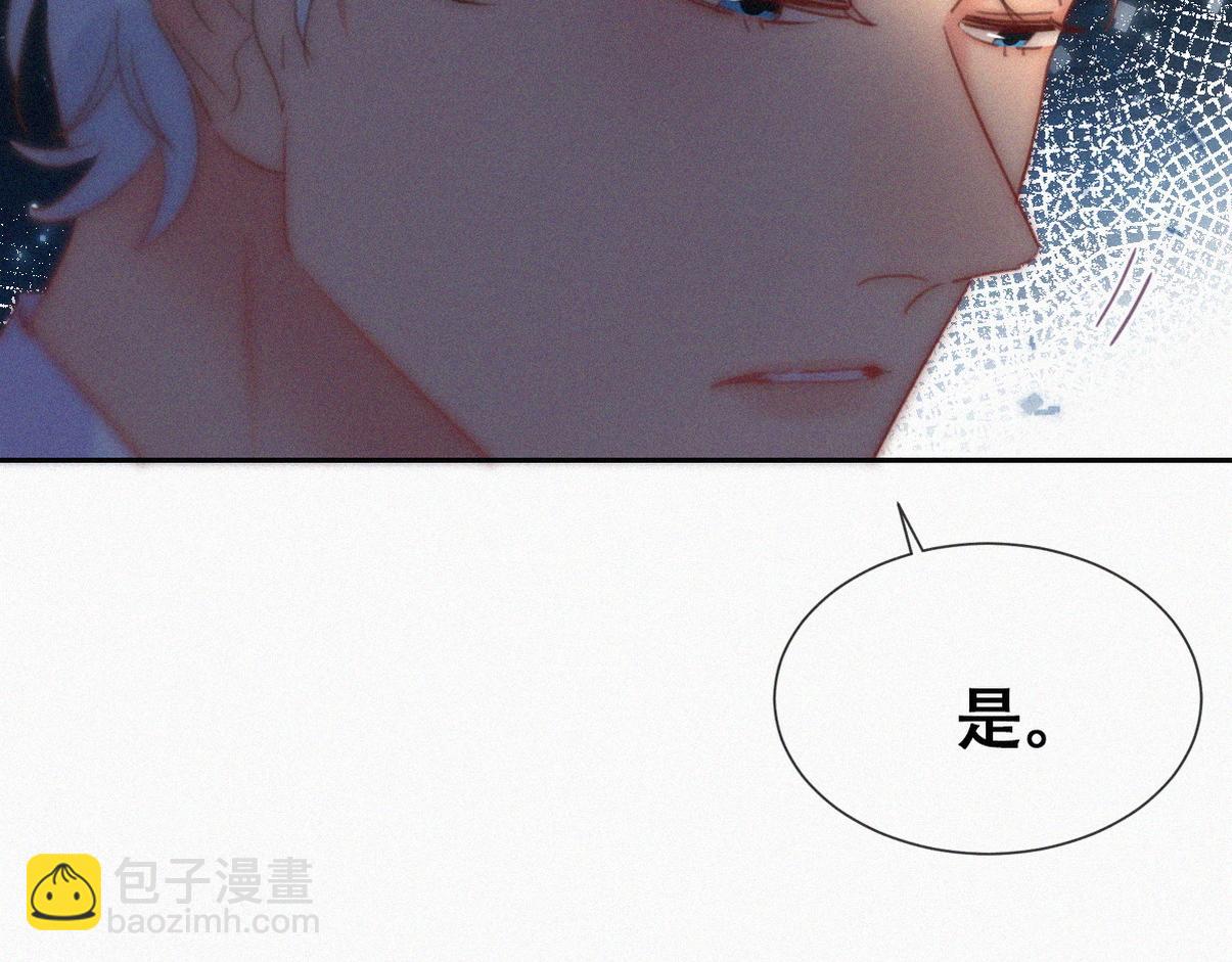 第二季 第88话 义父的危机83
