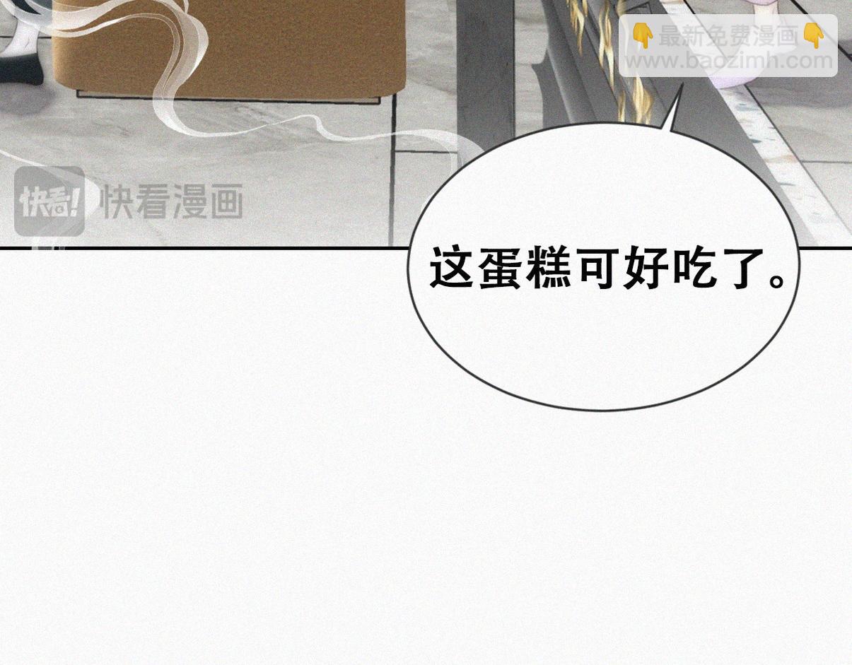 第二季 第88话 义父的危机86