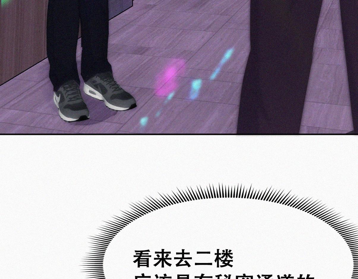 第二季 第88话 义父的危机97