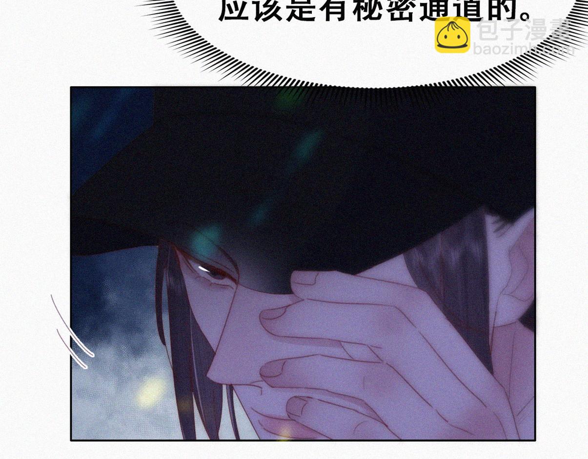 第二季 第88话 义父的危机98