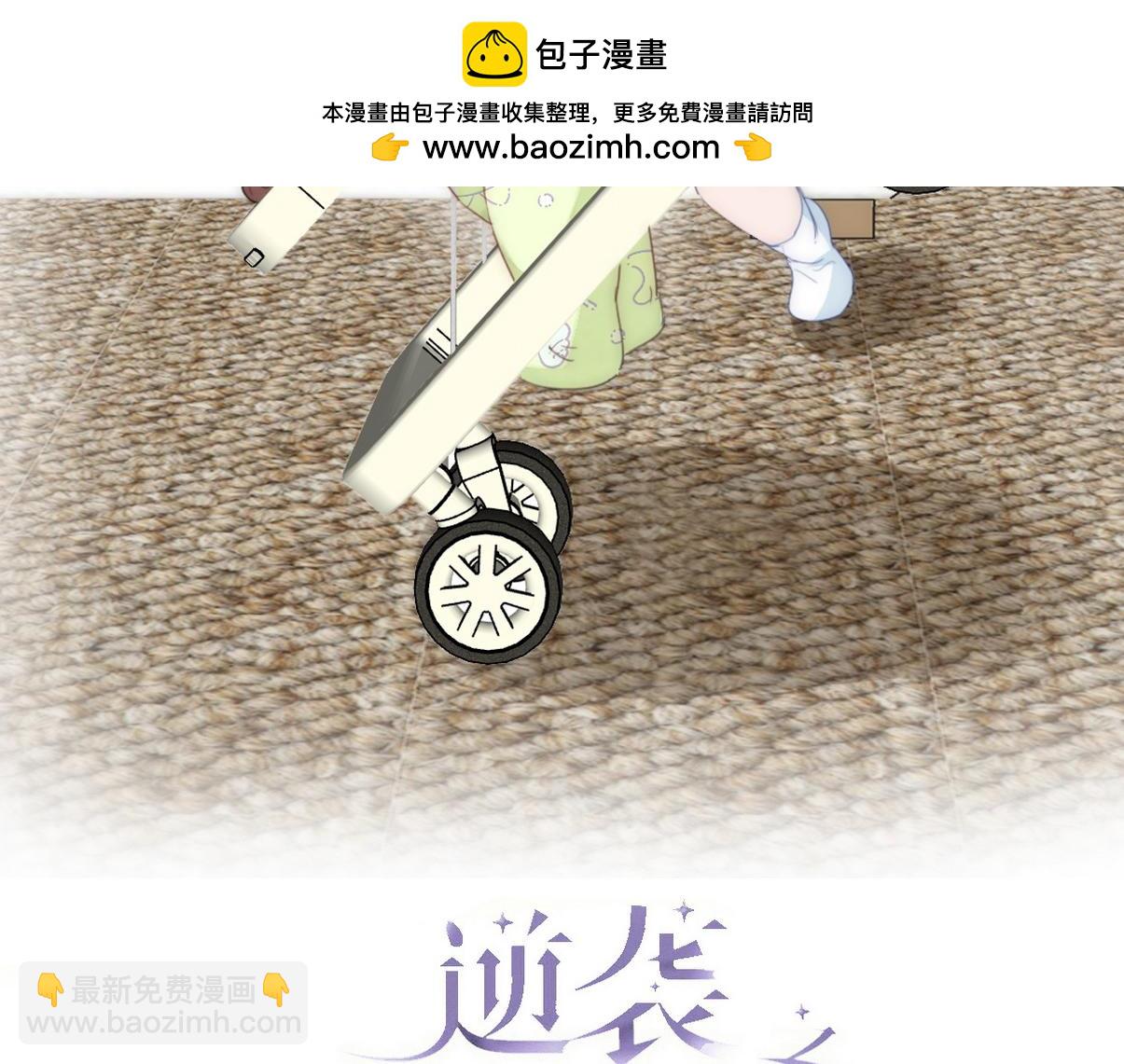 窝窝小剧场：好险，又活一天1