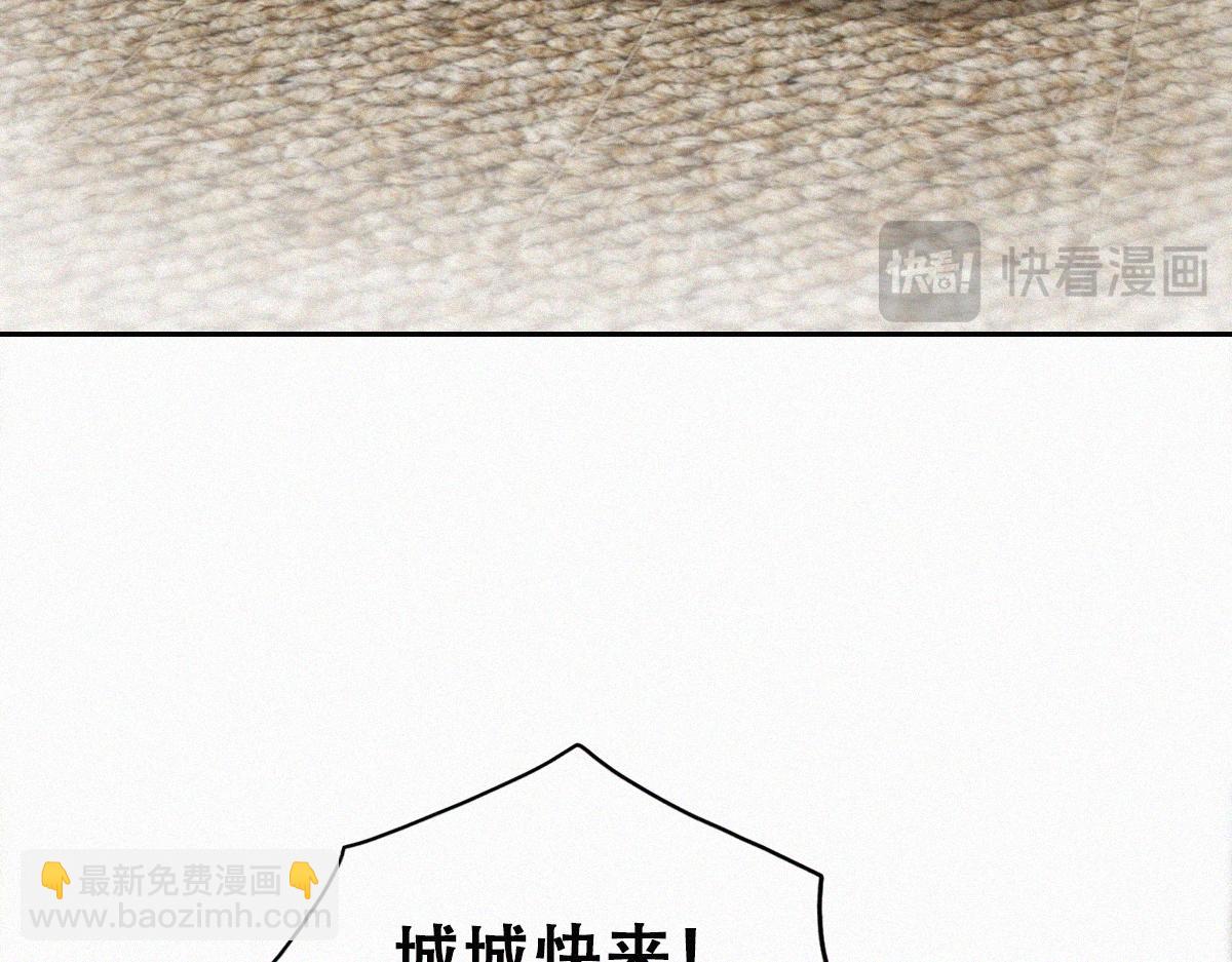 窝窝小剧场：好险，又活一天13
