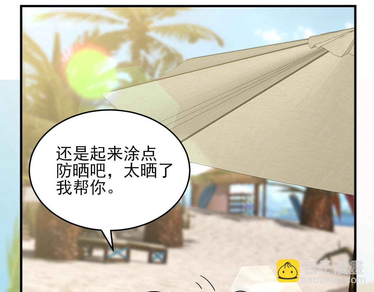窝窝小剧场：好险，又活一天24