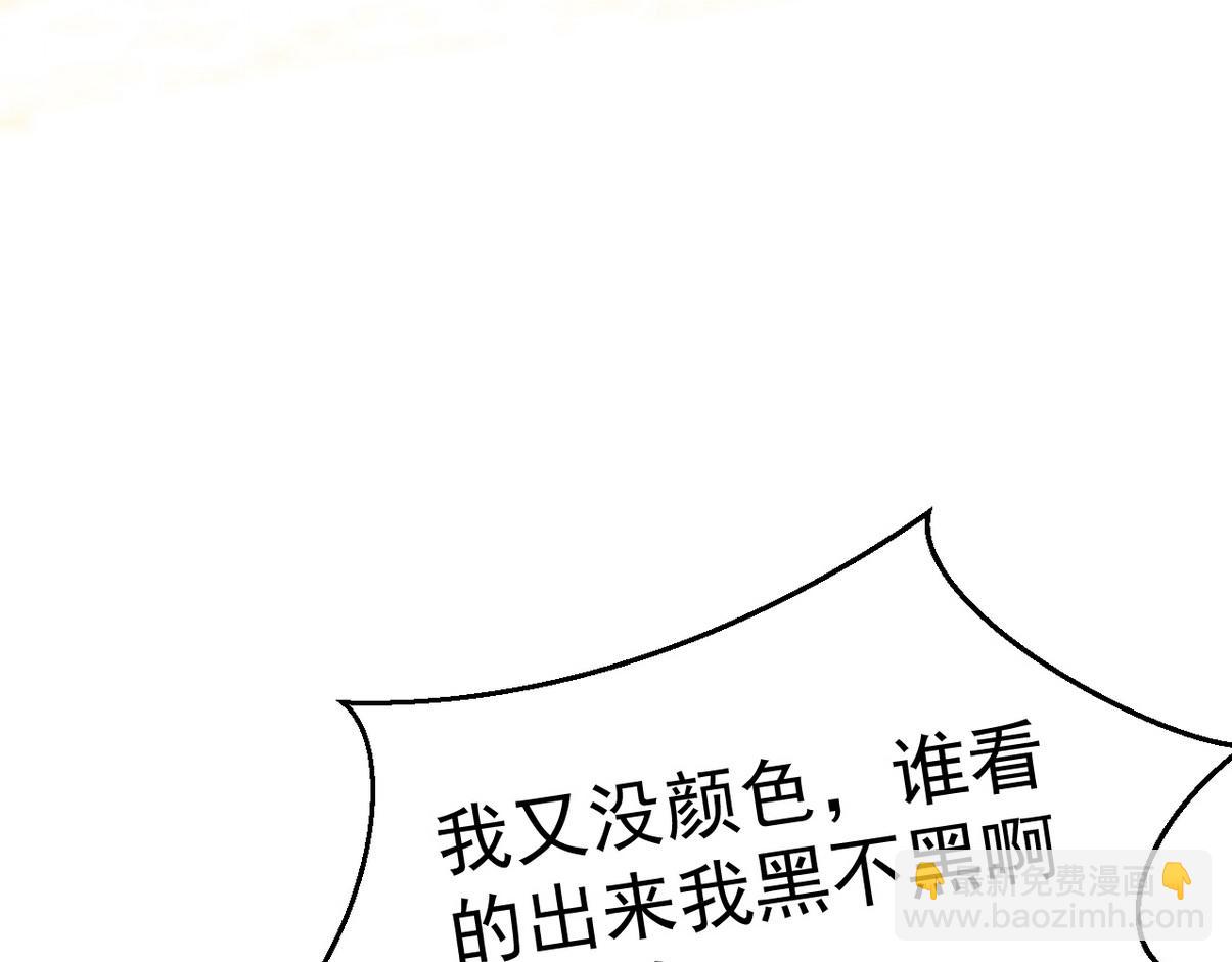 窝窝小剧场：好险，又活一天28