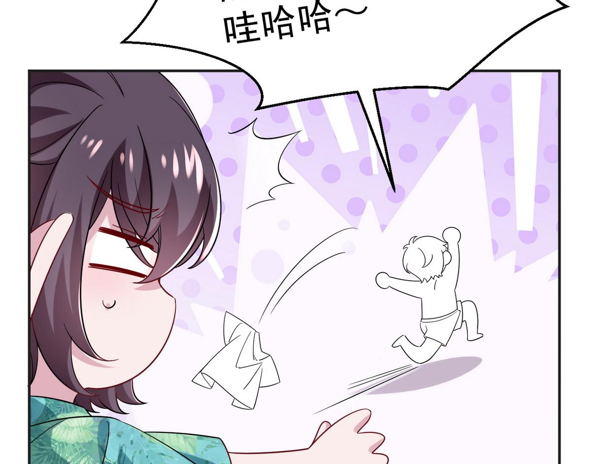 窝窝小剧场：好险，又活一天29