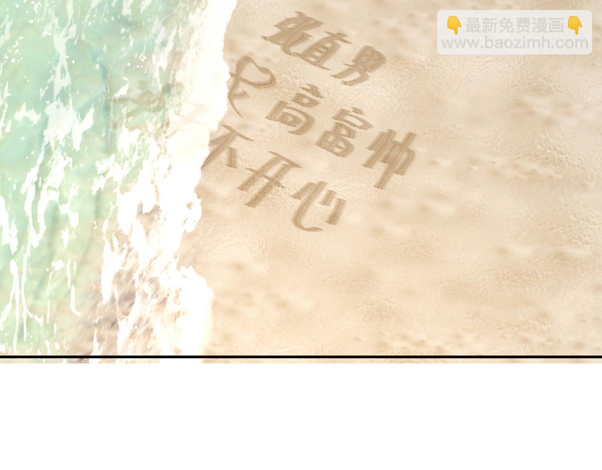 窝窝小剧场：好险，又活一天41