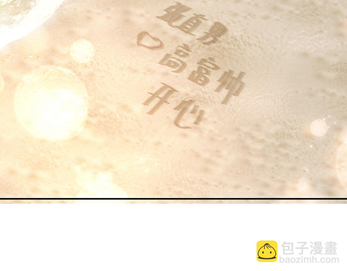 窝窝小剧场：好险，又活一天43