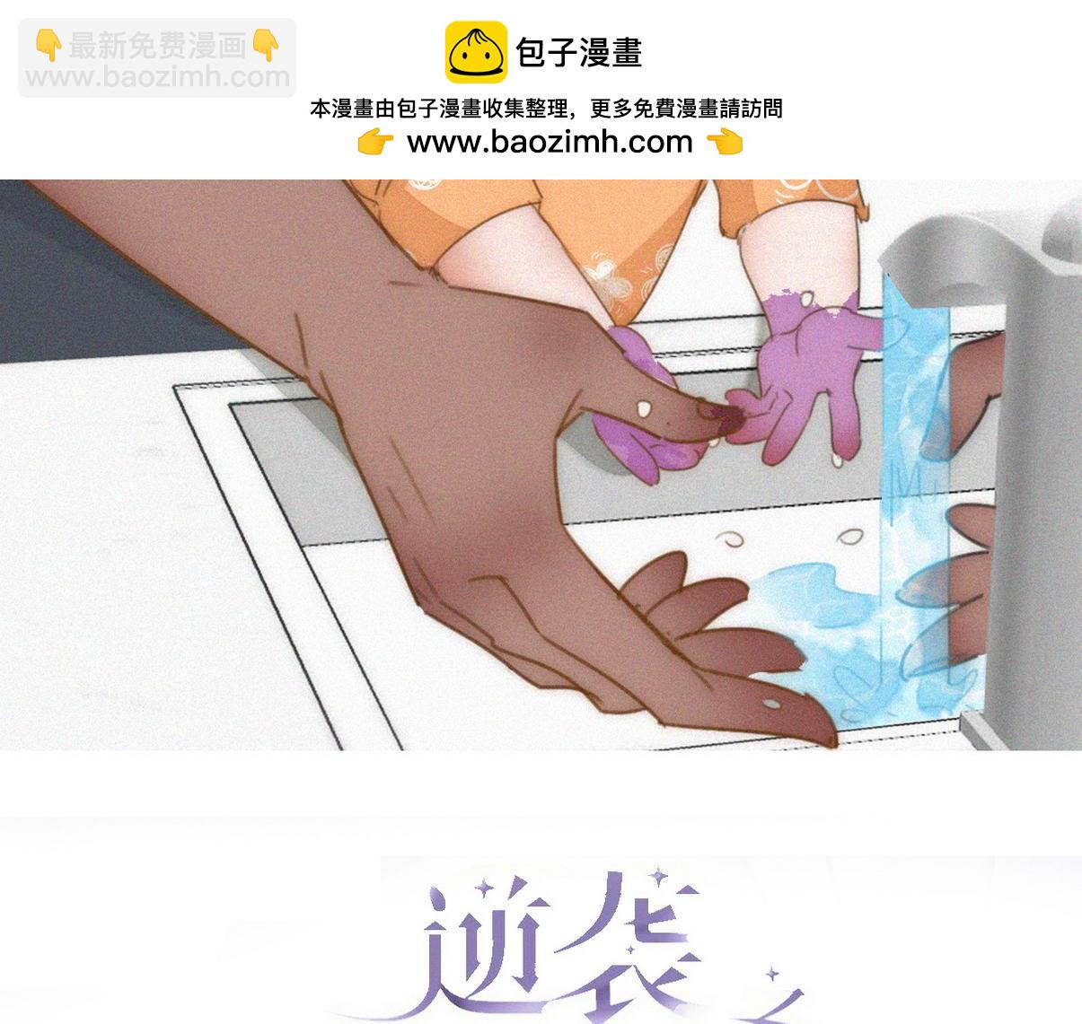窝窝小剧场：有时候当爹也很无奈1