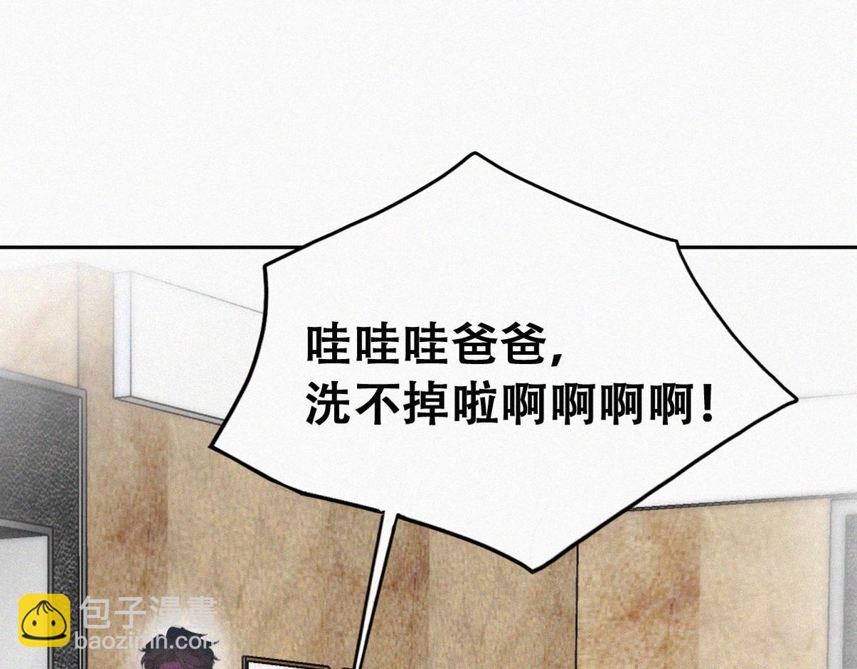 窝窝小剧场：有时候当爹也很无奈13