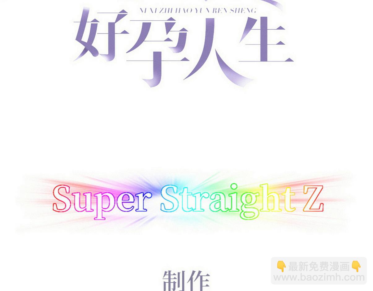 窝窝小剧场：有时候当爹也很无奈2