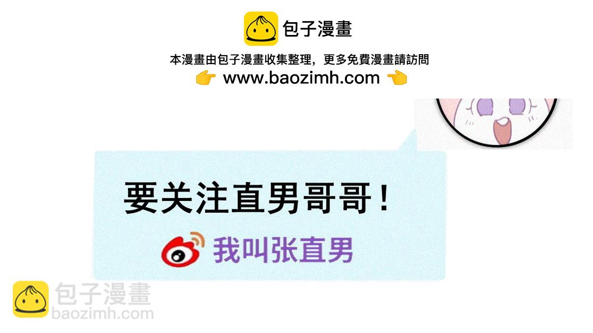 窝窝小剧场：有时候当爹也很无奈20