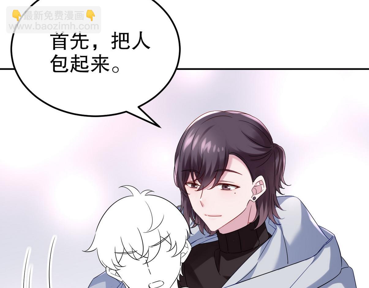窝窝小剧场：有时候当爹也很无奈24