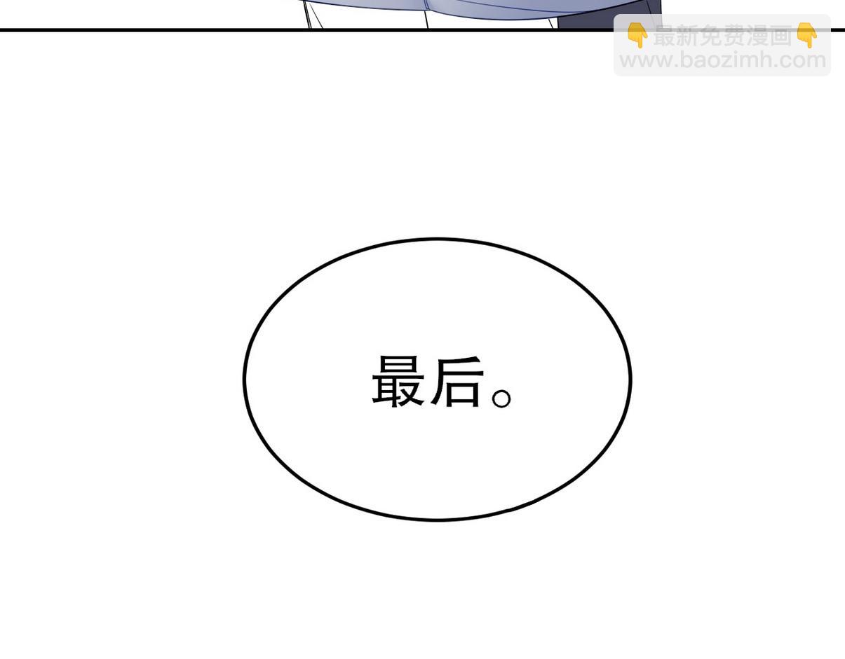 窝窝小剧场：有时候当爹也很无奈29