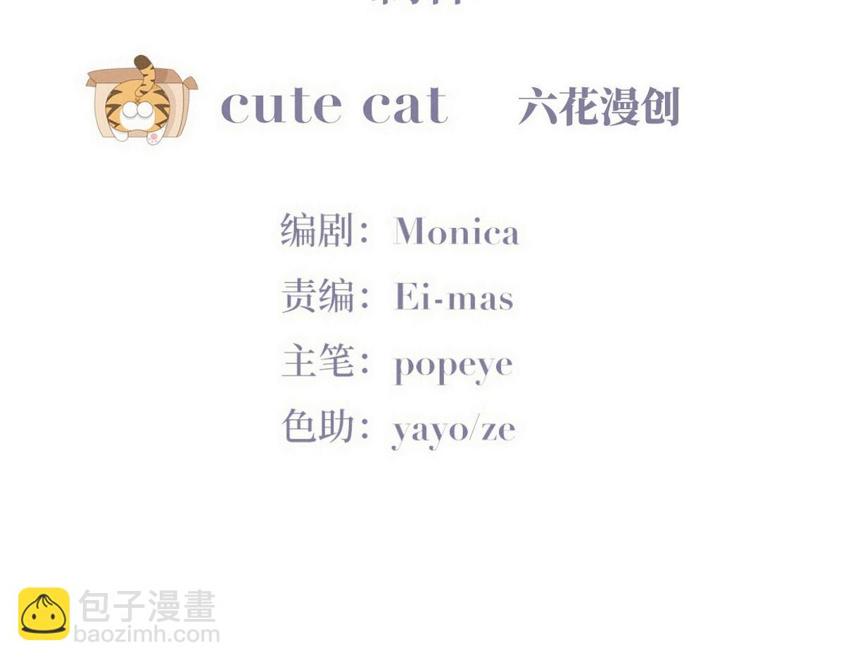 窝窝小剧场：有时候当爹也很无奈3