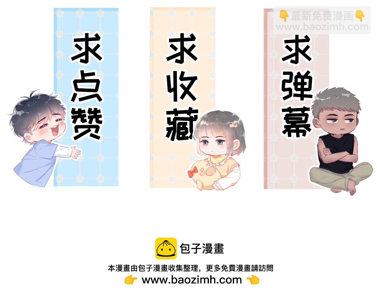 窝窝小剧场：有时候当爹也很无奈34