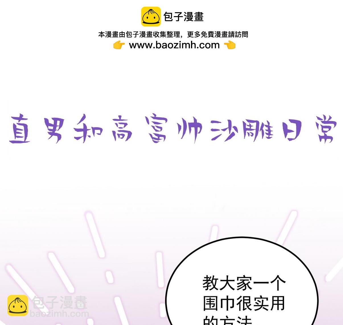 窝窝小剧场：晚上偷吃的后果24