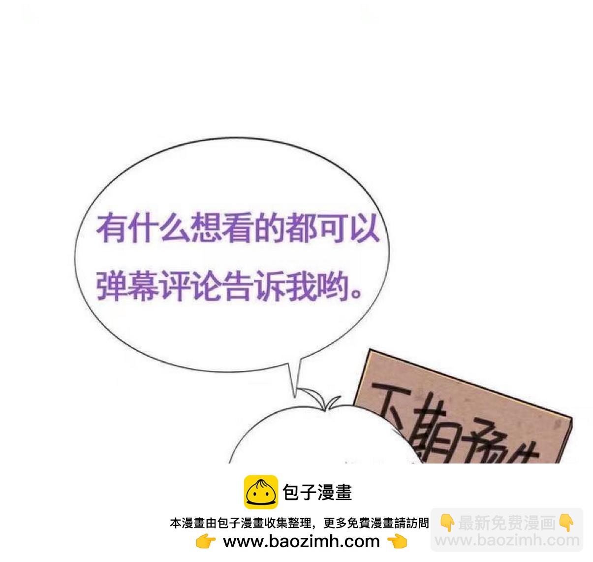 第二季 第94话 你个疯子！107