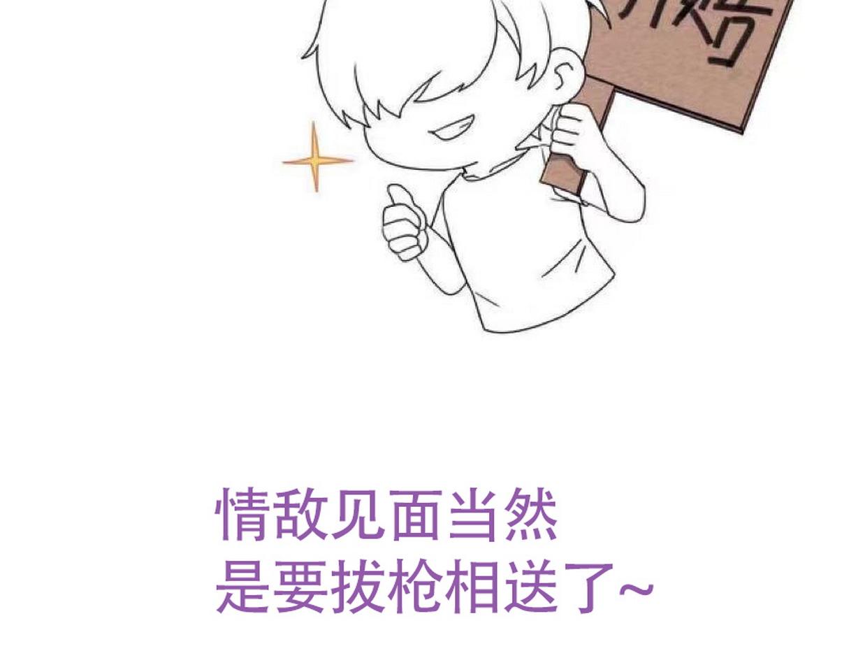 第二季 第94话 你个疯子！108