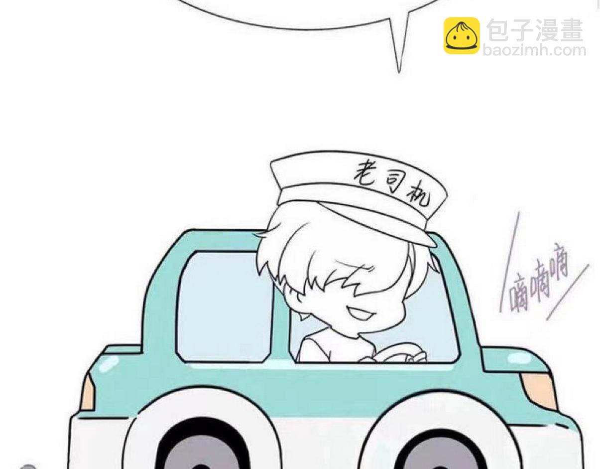 第二季 第94话 你个疯子！118