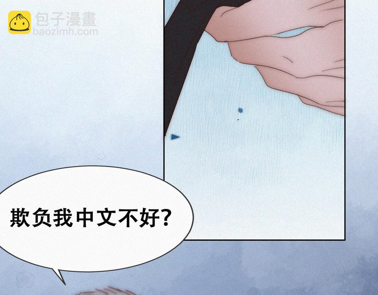 第二季 第94话 你个疯子！25
