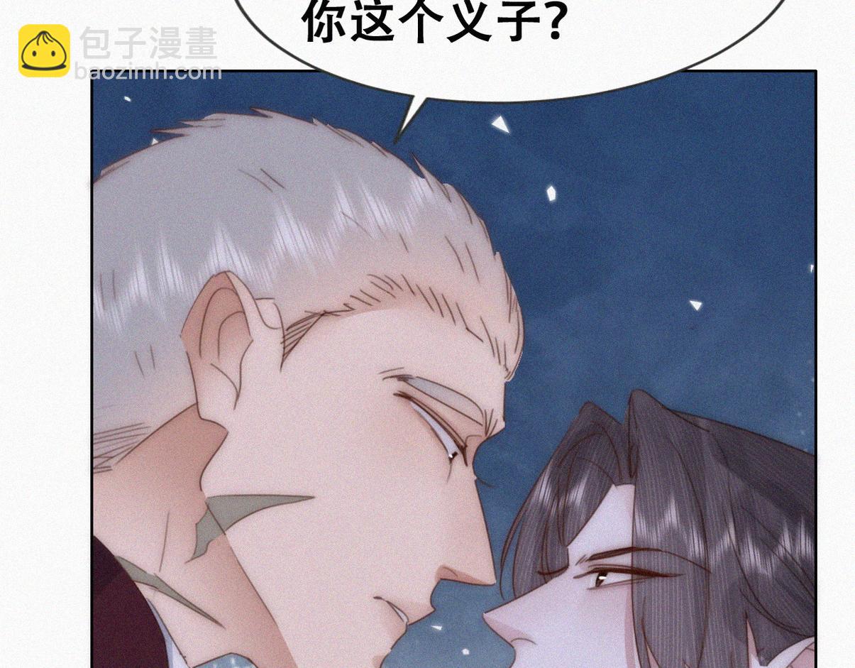 第二季 第94话 你个疯子！28