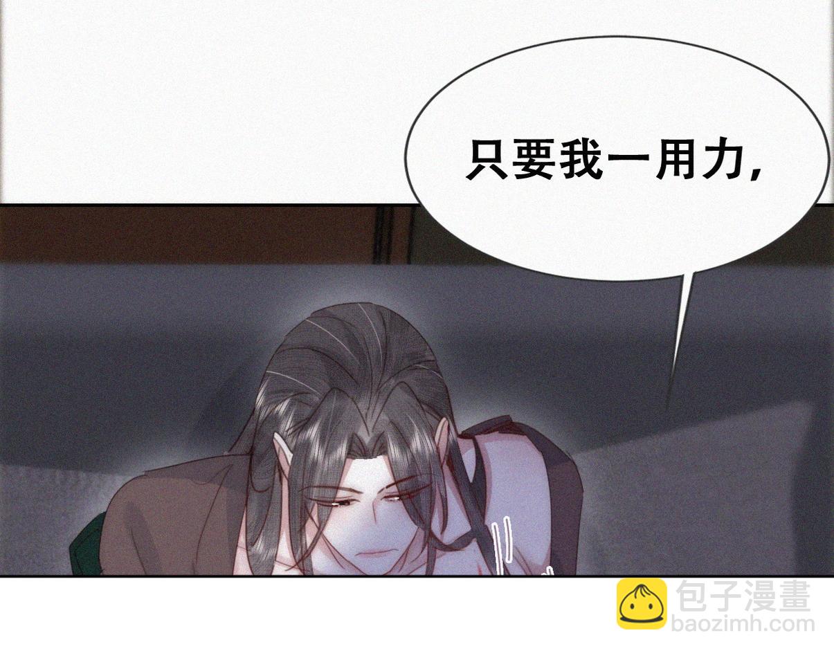 第二季 第94话 你个疯子！38