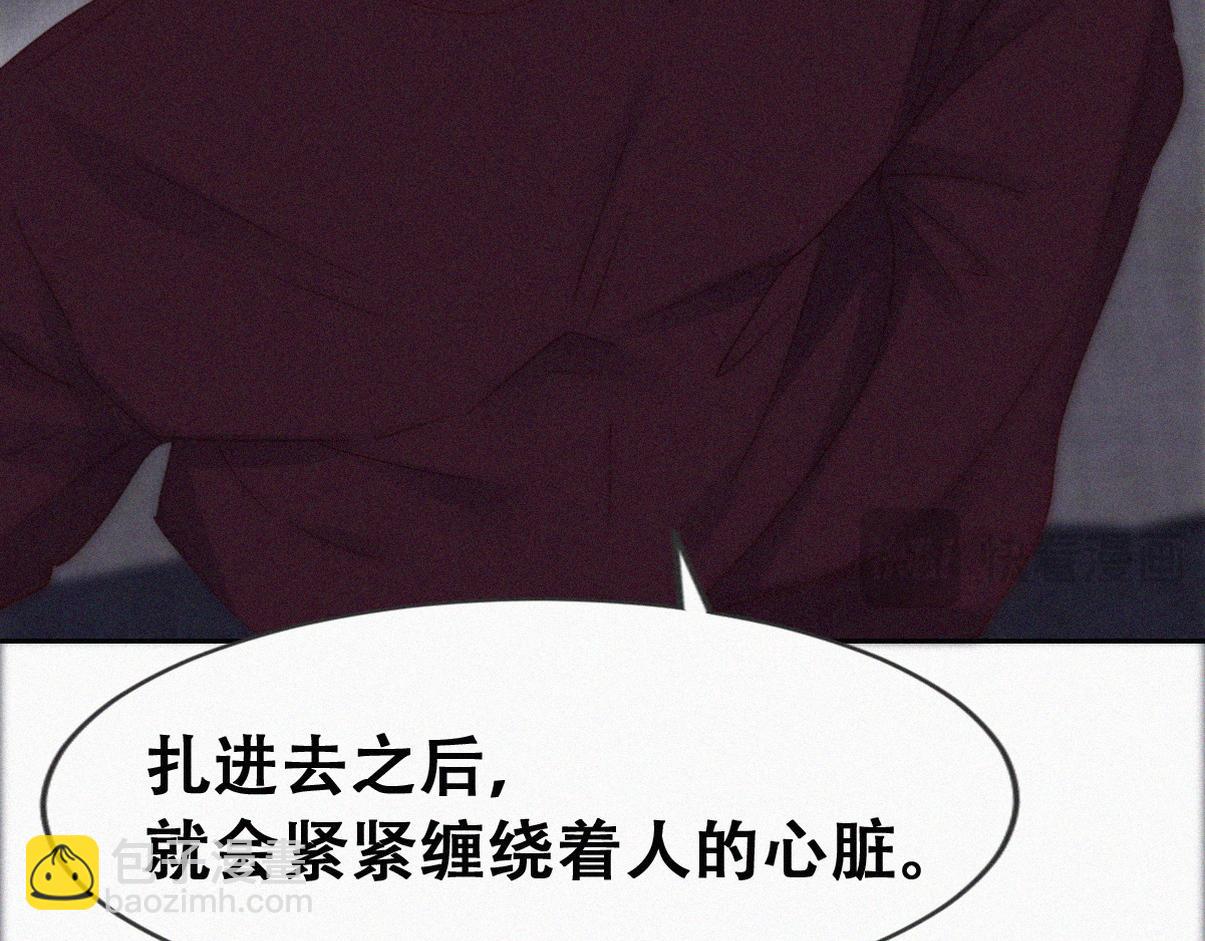 第二季 第94话 你个疯子！40