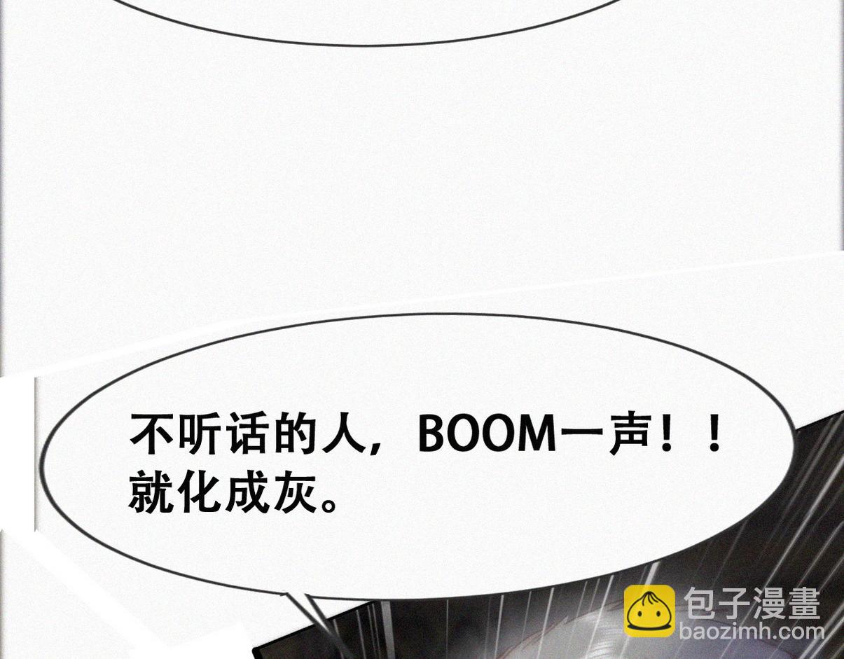 第二季 第94话 你个疯子！41