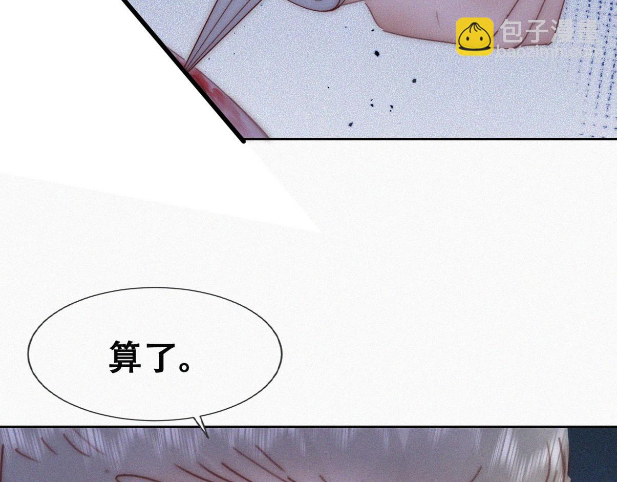 第二季 第94话 你个疯子！61