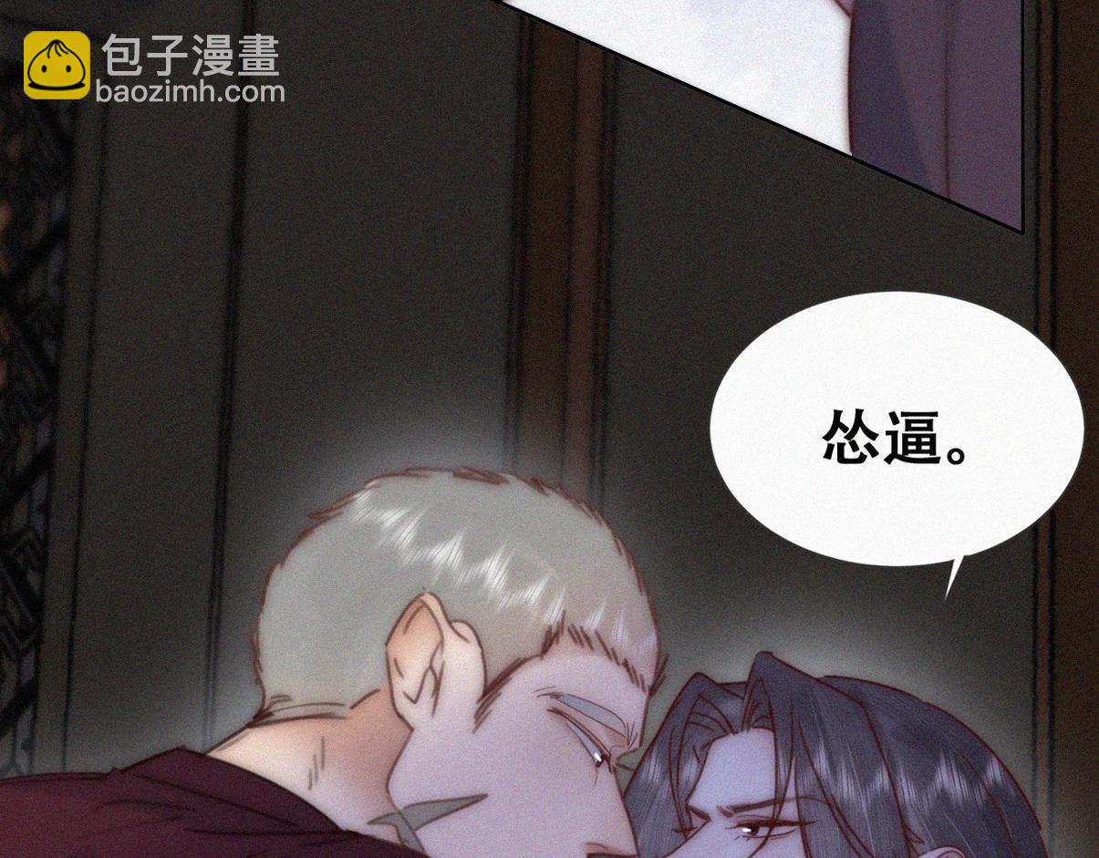 第二季 第94话 你个疯子！68