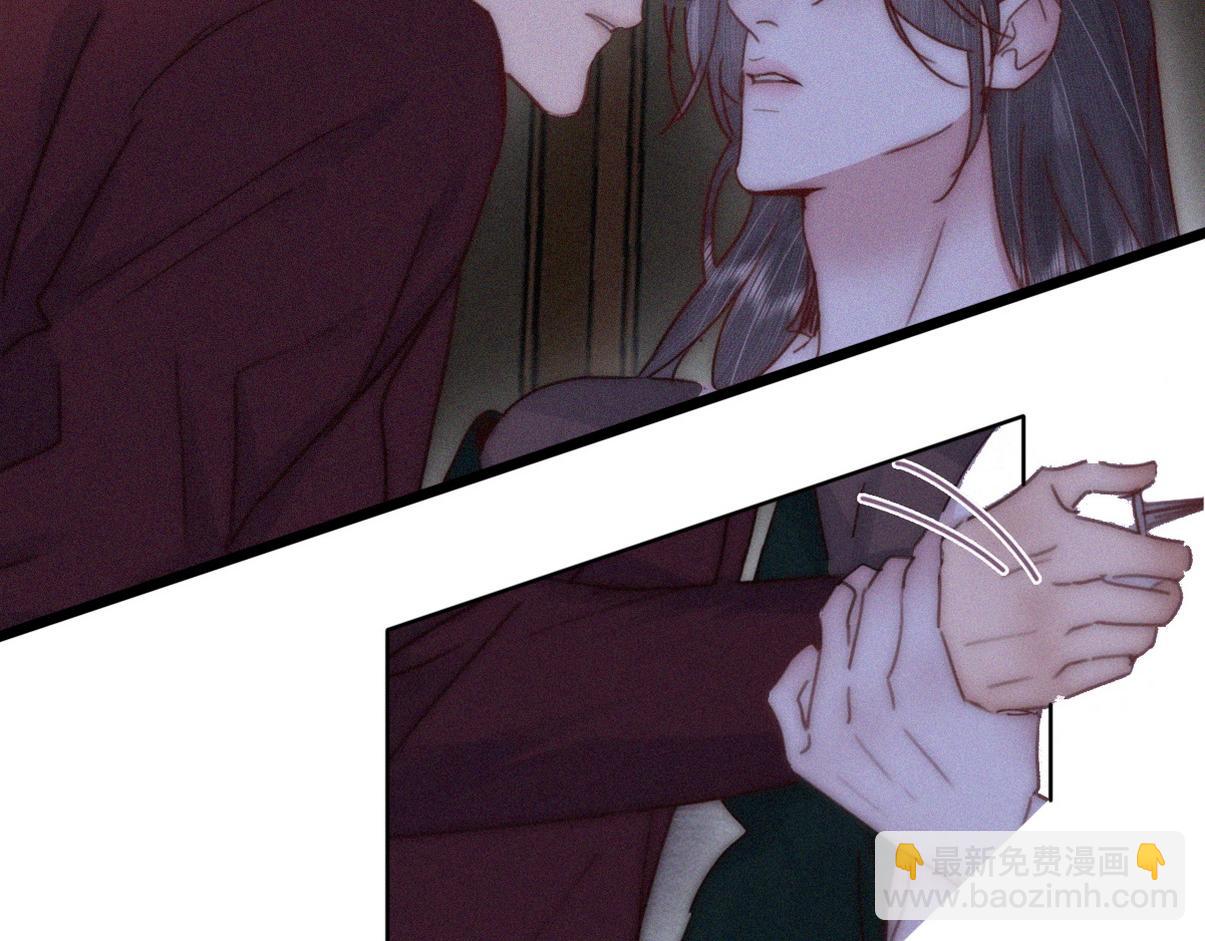 第二季 第94话 你个疯子！69