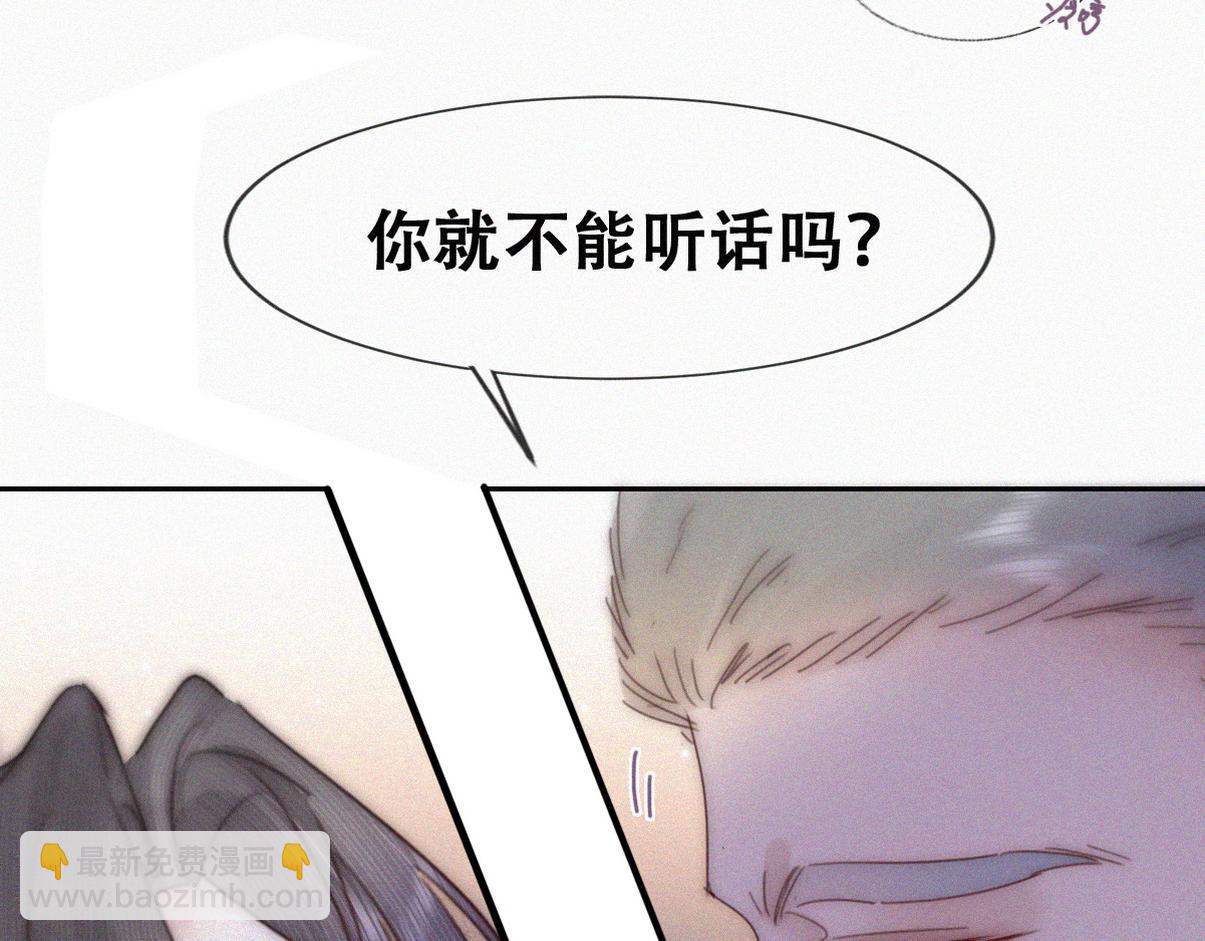 第二季 第94话 你个疯子！90