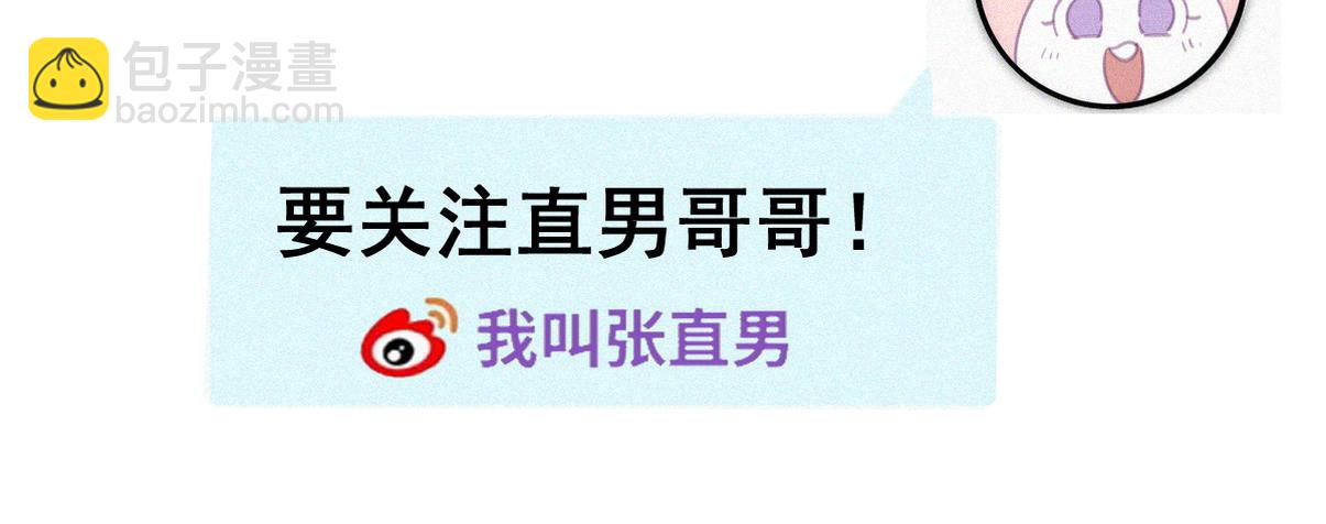 第二季 第94话 你个疯子！98