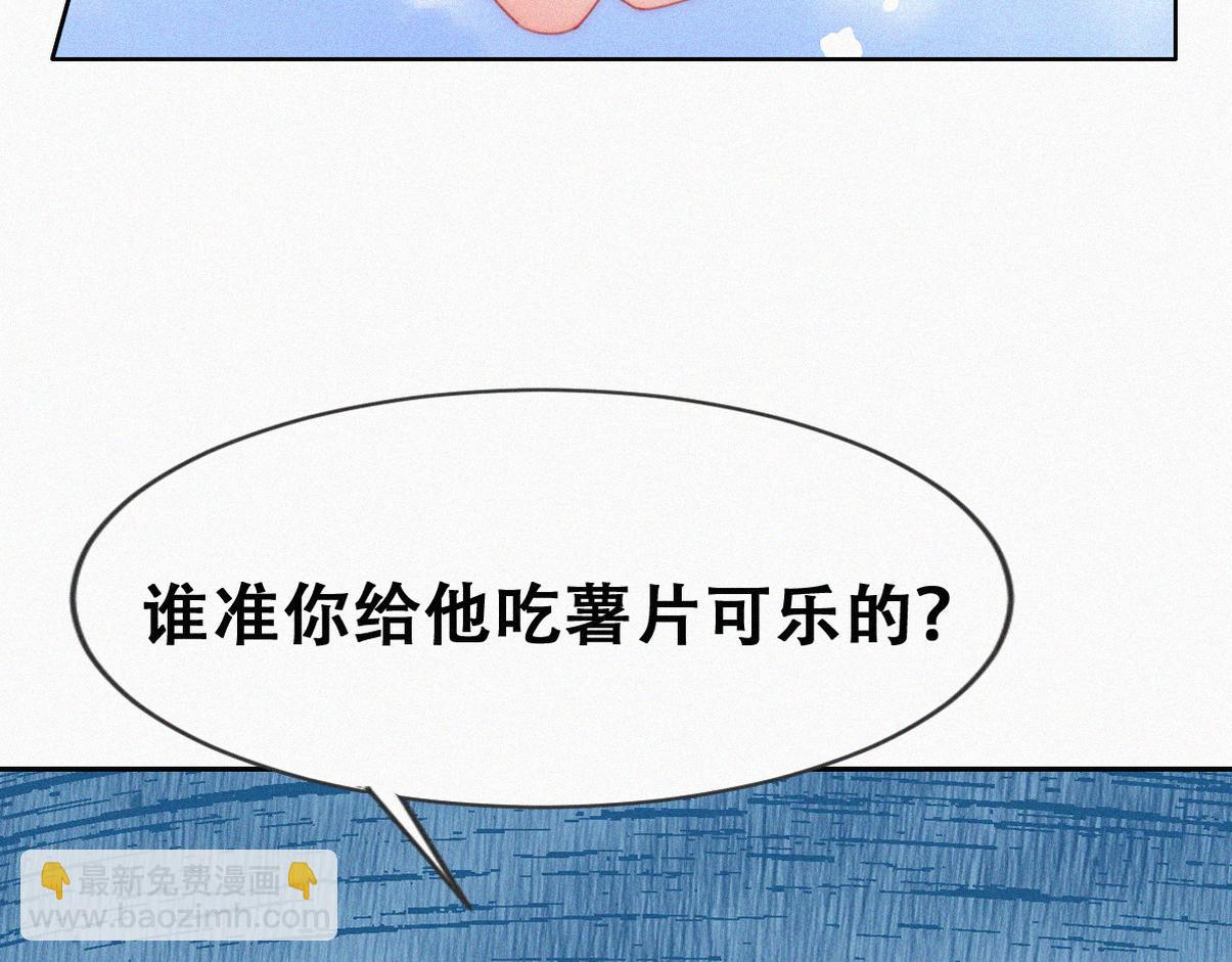 窝窝小剧场：所谓“垃圾食品”20