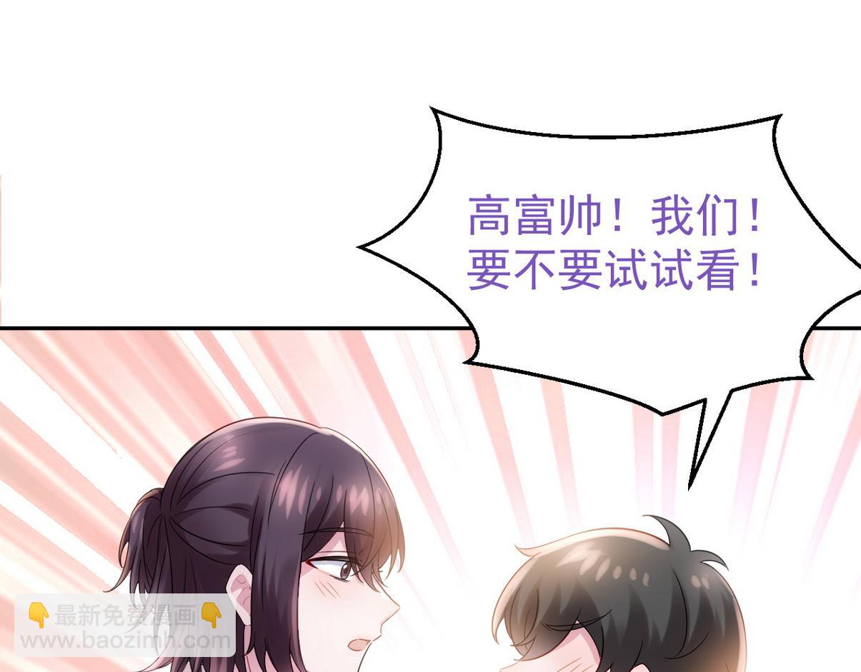 窝窝小剧场：所谓“垃圾食品”28