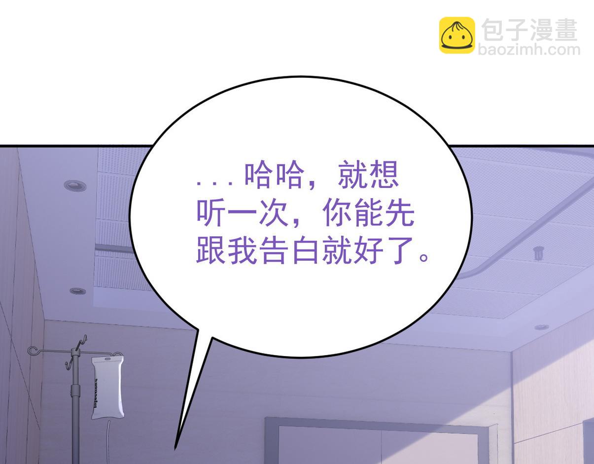 窝窝小剧场：所谓“垃圾食品”56