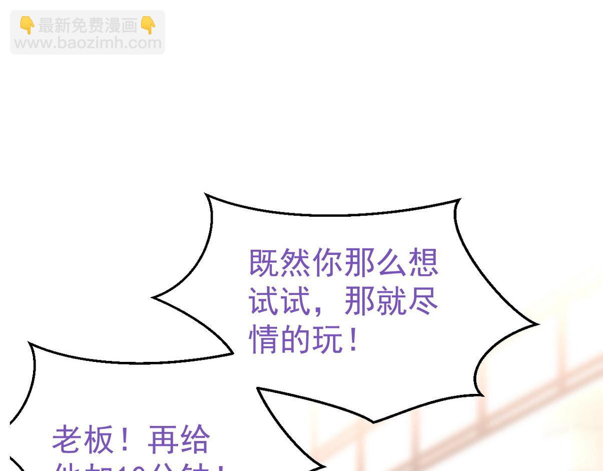 窝窝小剧场：所谓“垃圾食品”66
