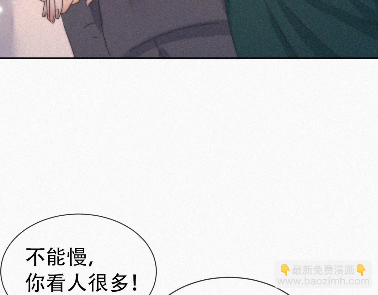 第二季 第99话 弄脏你10