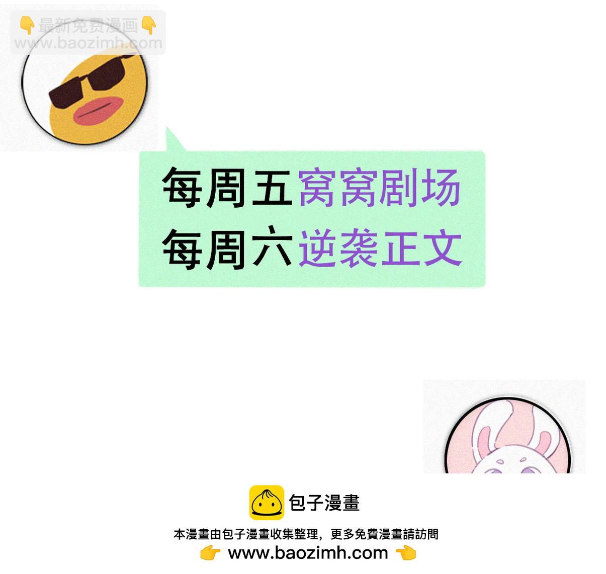 第二季 第99话 弄脏你107