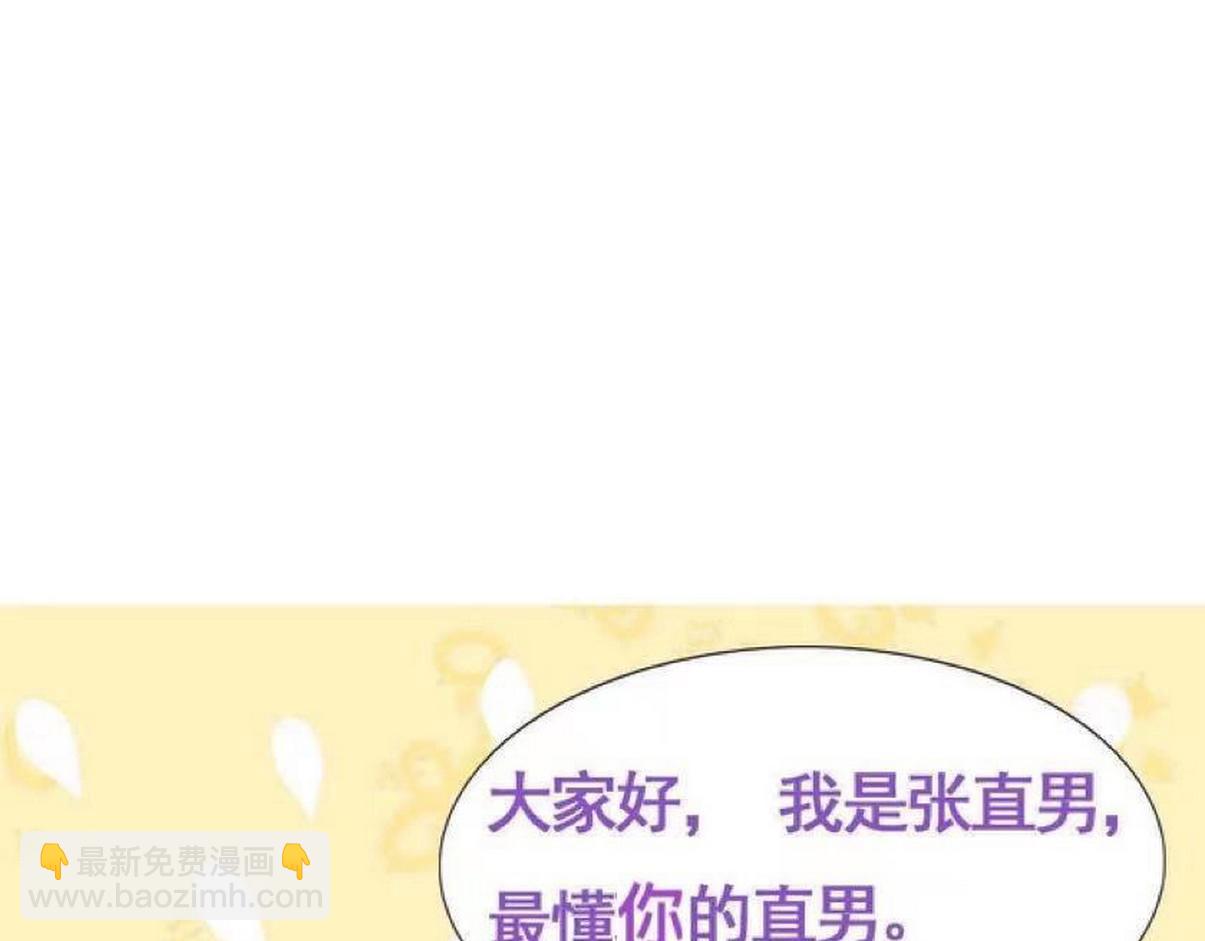 第二季 第99话 弄脏你110