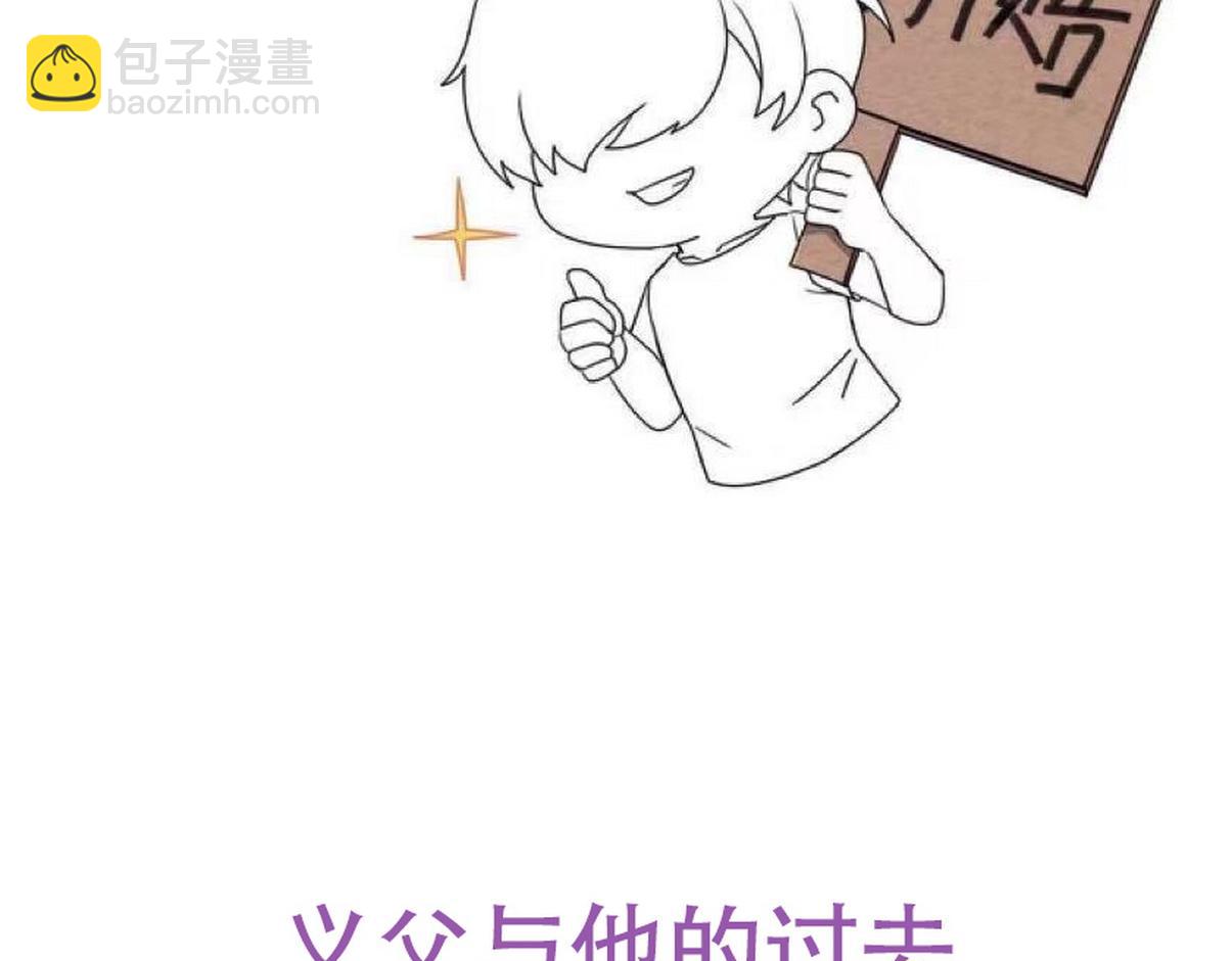 第二季 第99话 弄脏你114