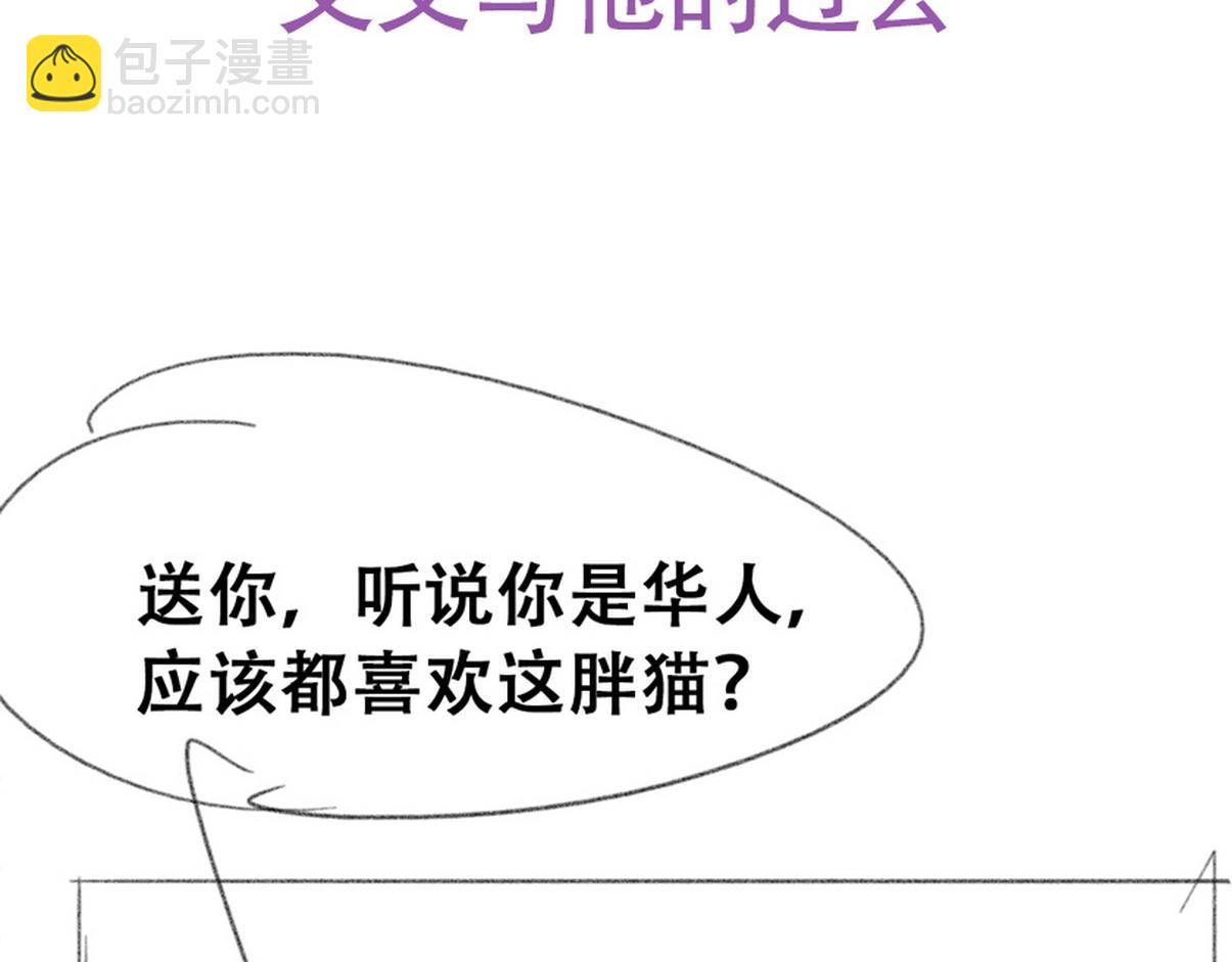 第二季 第99话 弄脏你115