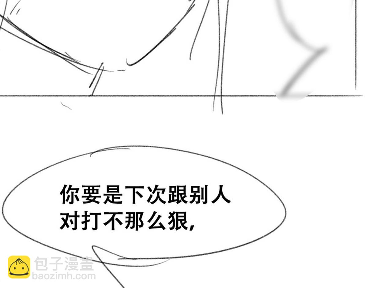 第二季 第99话 弄脏你119