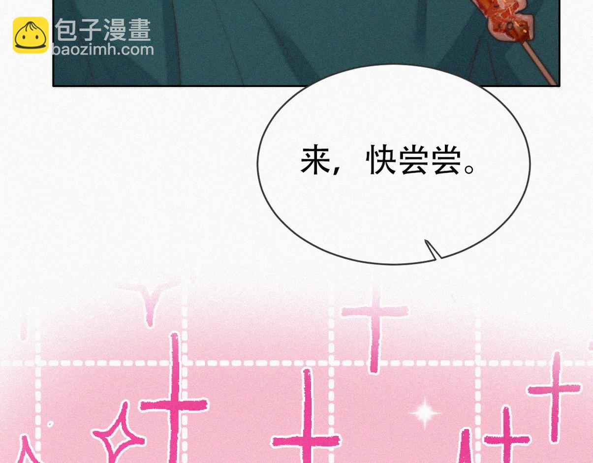 第二季 第99话 弄脏你15