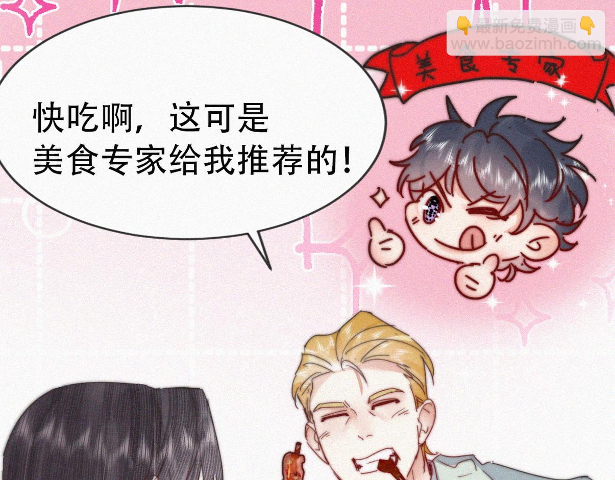 第二季 第99话 弄脏你16