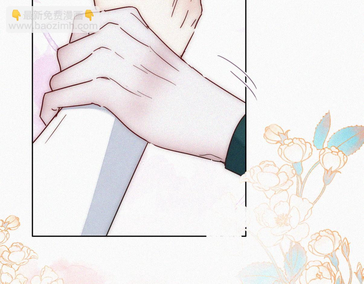 第二季 第99话 弄脏你22