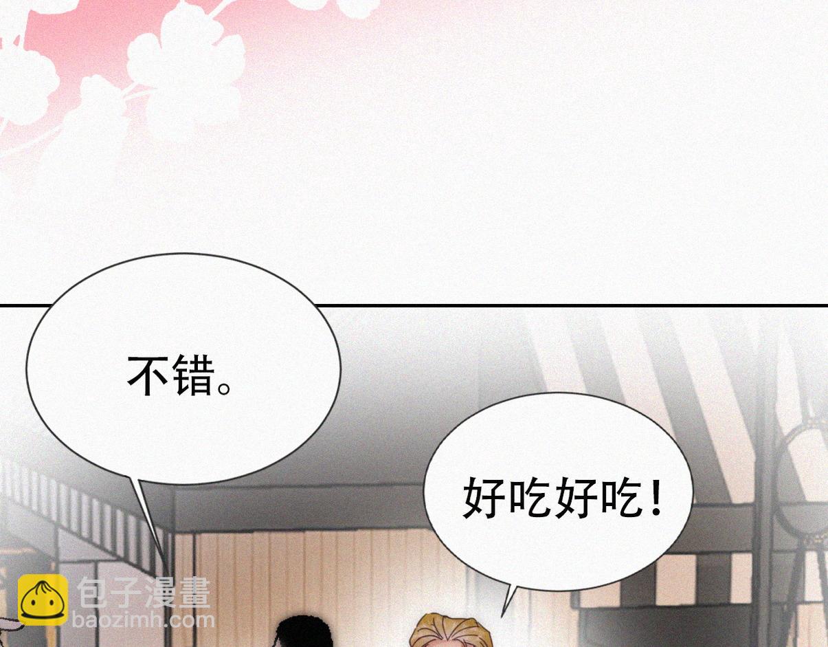 第二季 第99话 弄脏你27
